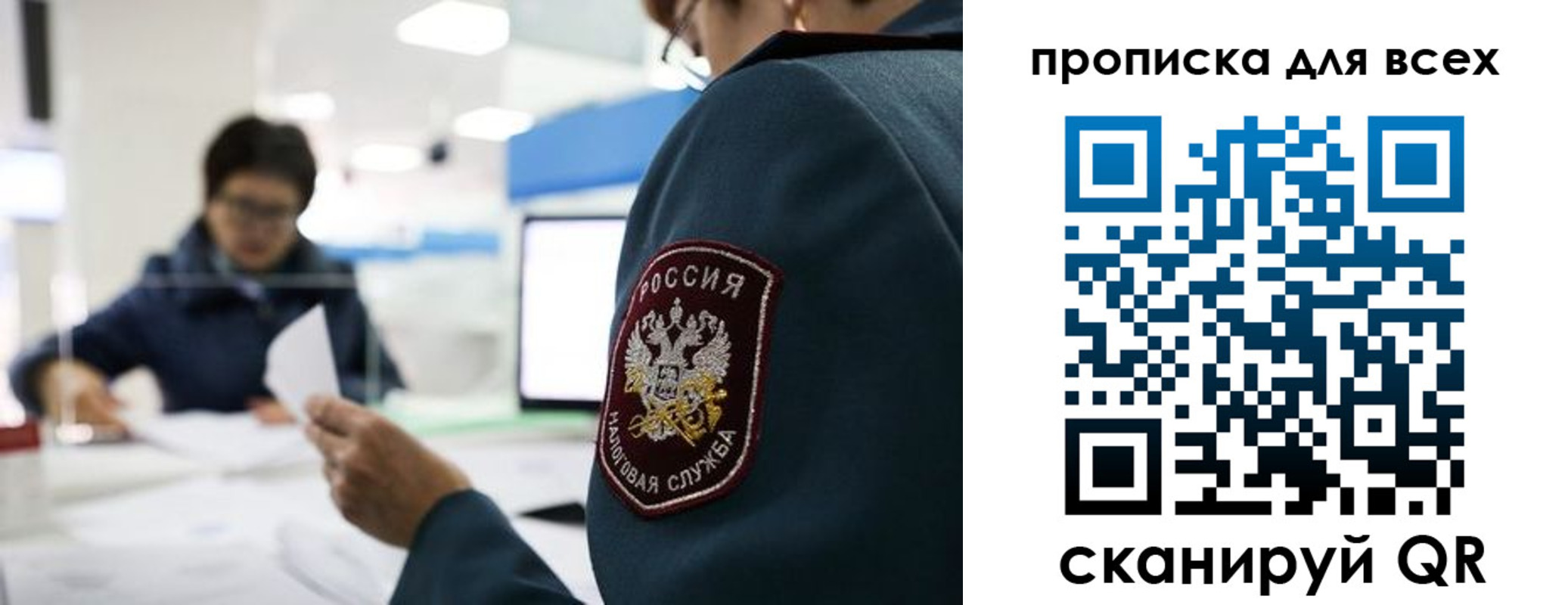 регистрация в Муроме