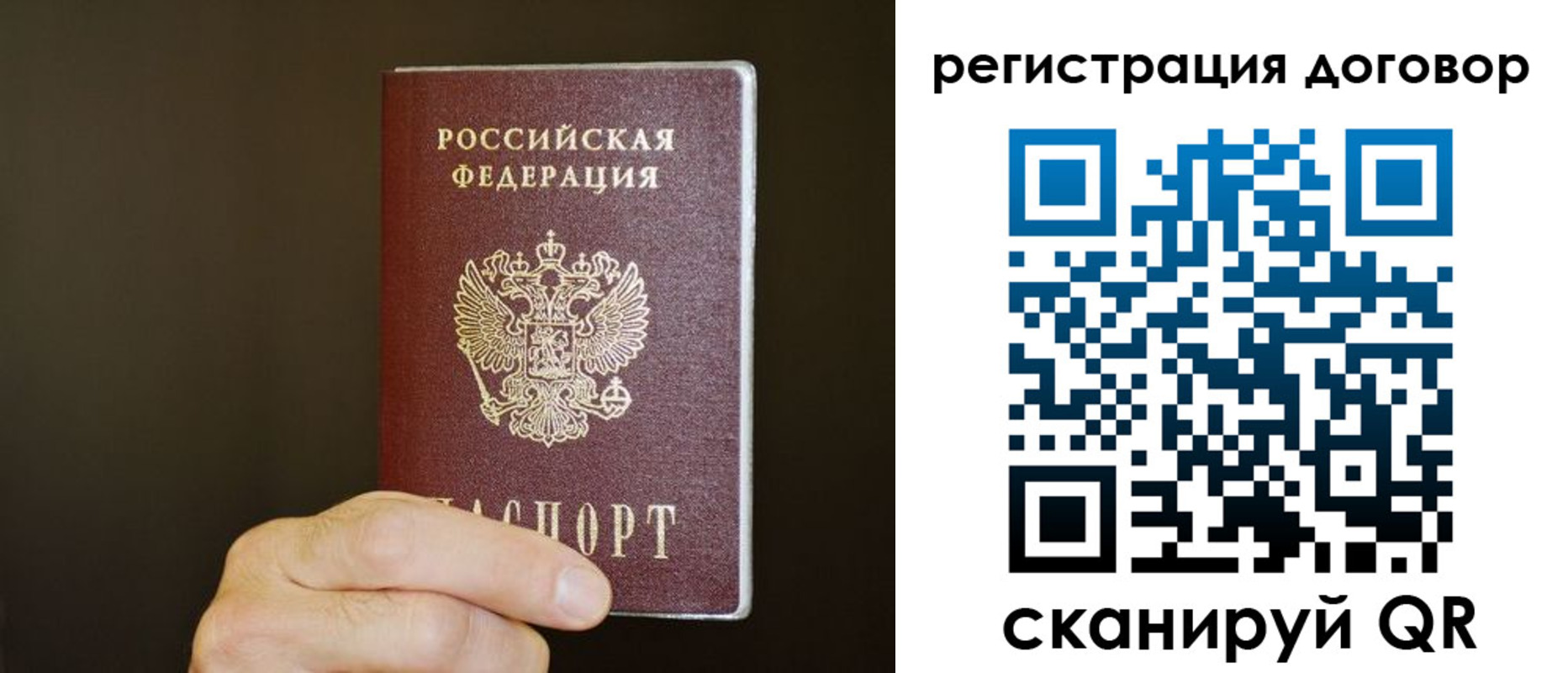 прописка для школы в Муроме